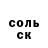 Героин белый Sergey Oding