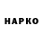 Конопля план Marina Jeon