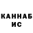 Кетамин ketamine Natalie Makarova