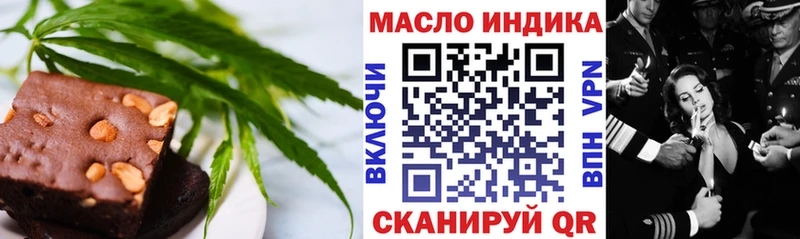 Печенье с ТГК марихуана Купить где Вязьма
