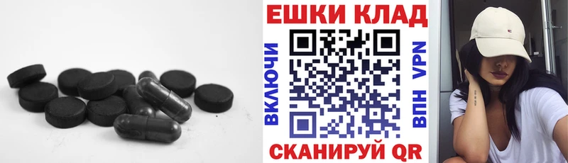 Ecstasy 280 MDMA  Купить закладки  Вязьма 
