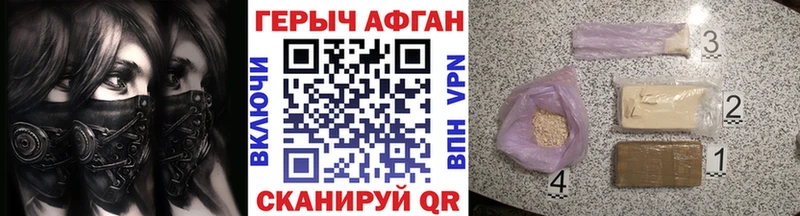 Купить где  Вязьма  Героин VHQ 