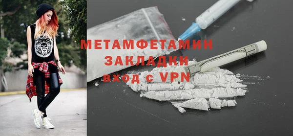 шишки Балабаново