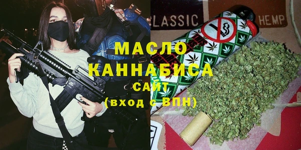 ПСИЛОЦИБИНОВЫЕ ГРИБЫ Протвино