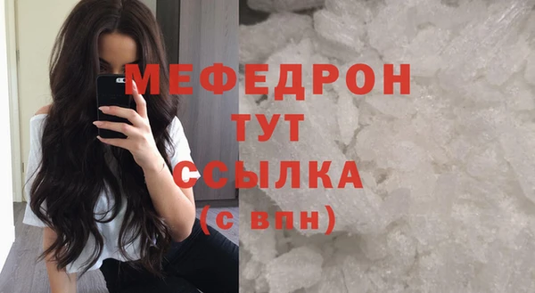 ПСИЛОЦИБИНОВЫЕ ГРИБЫ Протвино