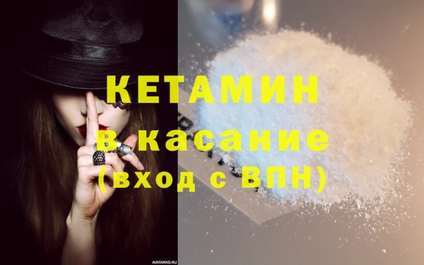 ПСИЛОЦИБИНОВЫЕ ГРИБЫ Протвино
