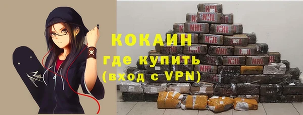 прущий лед Балахна