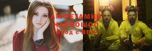 бутик Приозерск