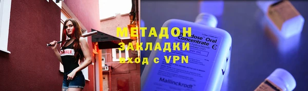 бутик Приозерск