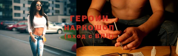 ПСИЛОЦИБИНОВЫЕ ГРИБЫ Протвино