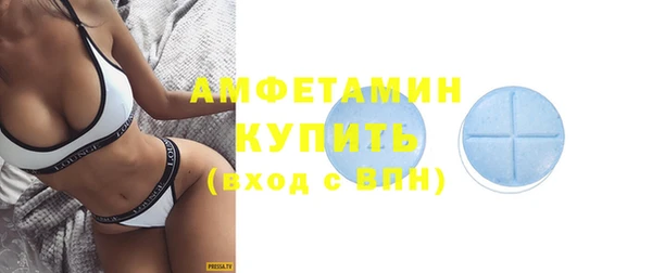 бутик Приозерск