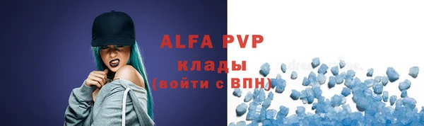 бутик Приозерск