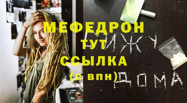 прущий лед Балахна