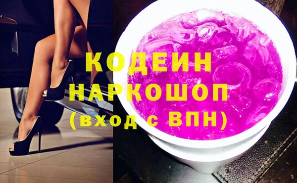 бутик Приозерск