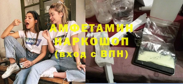 ПСИЛОЦИБИНОВЫЕ ГРИБЫ Протвино