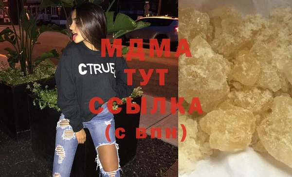 прущий лед Балахна
