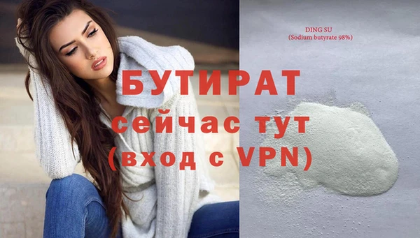 ПСИЛОЦИБИНОВЫЕ ГРИБЫ Протвино