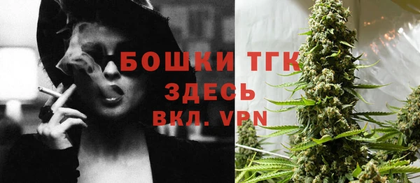 экстази Валдай