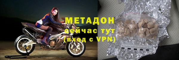 ПСИЛОЦИБИНОВЫЕ ГРИБЫ Протвино