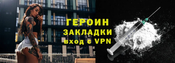 ПСИЛОЦИБИНОВЫЕ ГРИБЫ Протвино