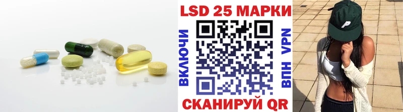 Купить закладки  Вязьма  LSD-25 экстази кислота 