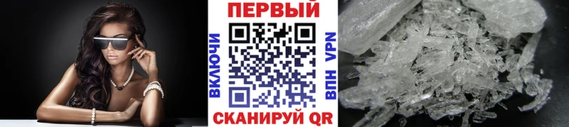 Купить где  Вязьма  МЕТАМФЕТАМИН пудра 