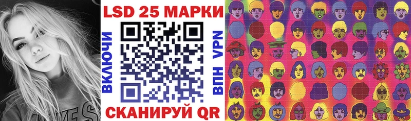 Купить где Вязьма Марки N-bome 1500мкг